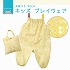 アイテムイメージ アイテムイメージ