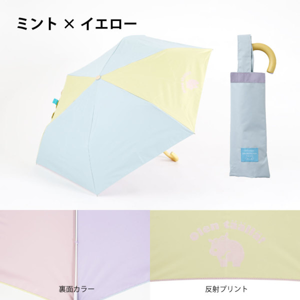 BABY  日傘(折りたたみ) Baby Folding Umbrella (2023) by Baby, the Stars Shine Bright