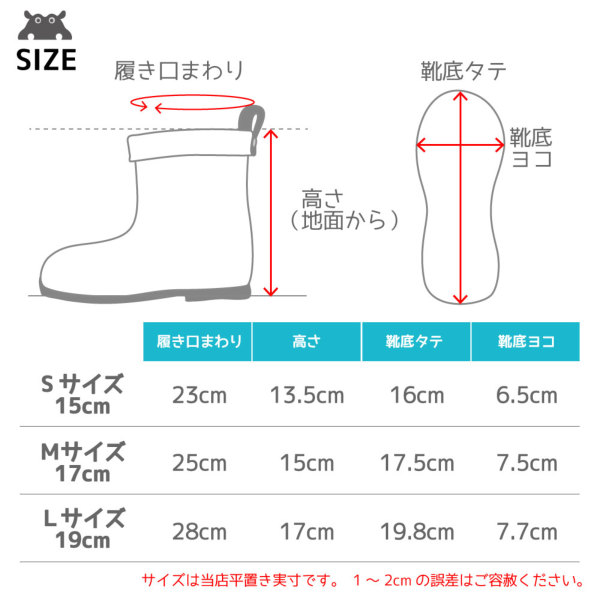 Kukka Hippoのキッズレインブーツ たんぽぽ Line Drops