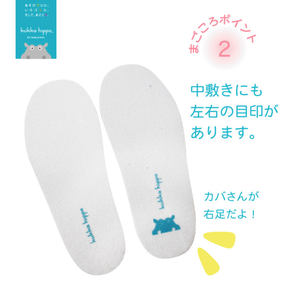 キッズレインブーツ【レモン】