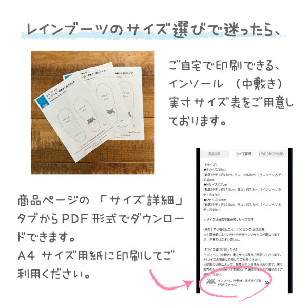 キッズレインブーツ【さくらんぼ】