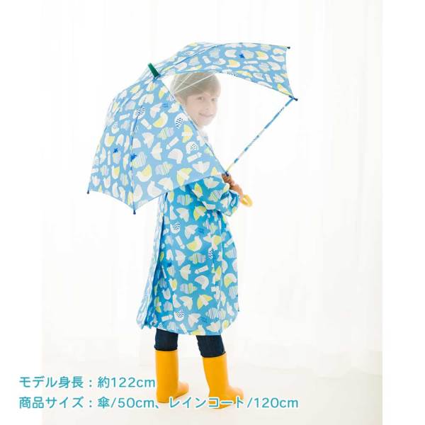 キッズ雨傘【カモメ】