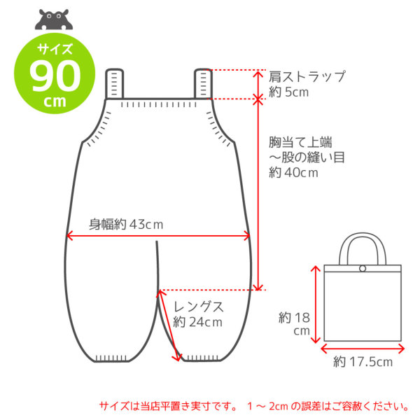 プレイウエア【レモン】