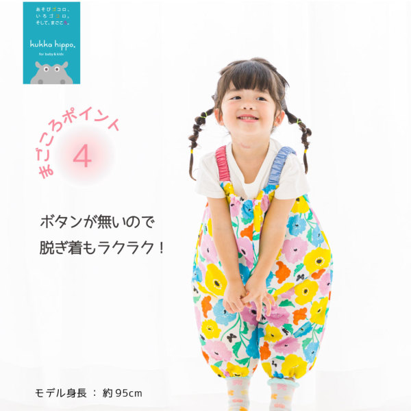 プレイウェア【リンゴ】｜プレイウエア ｜LINE DROPS