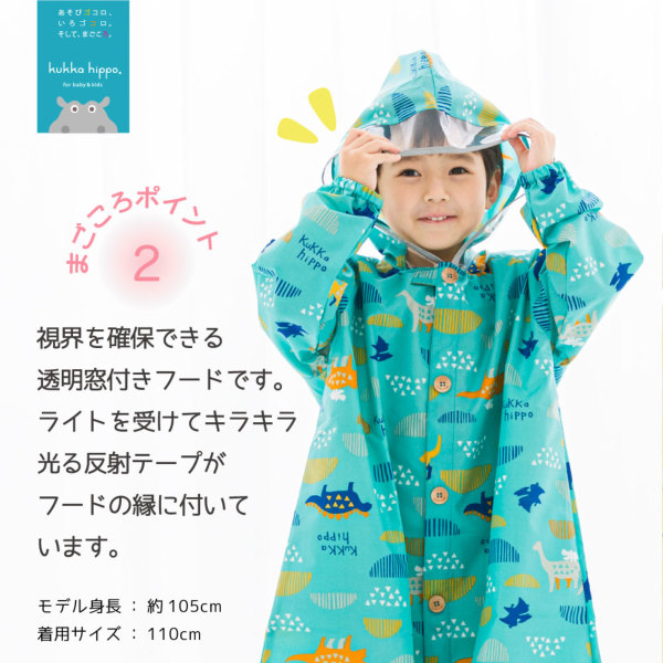 tiny dinosaur スプリングコート シングルブレスト ハーフコート
