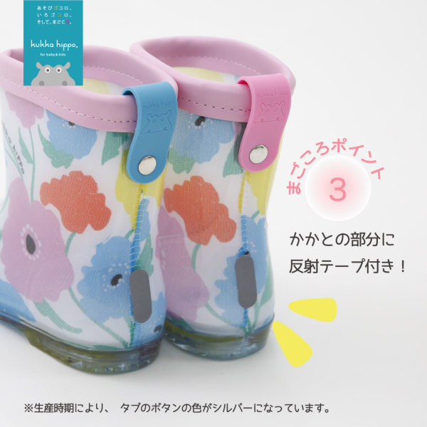 キッズレインブーツ【さくらんぼ】