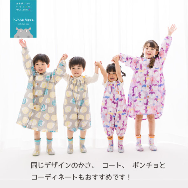 キッズレインブーツ【さくらんぼ】