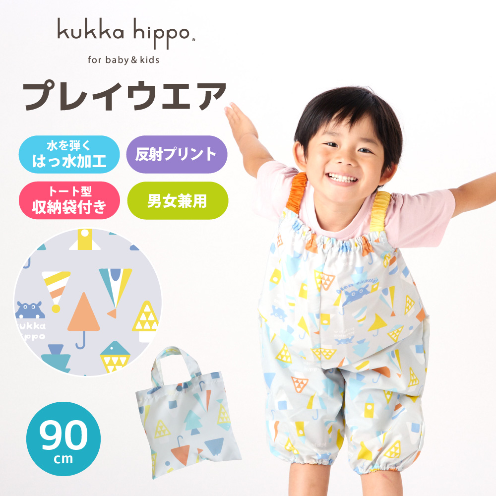 【ふくすけ】【7月中発送】リボンレイ　イエロー×ブルー　パープル×ピンク プレイウエア【サンカク】