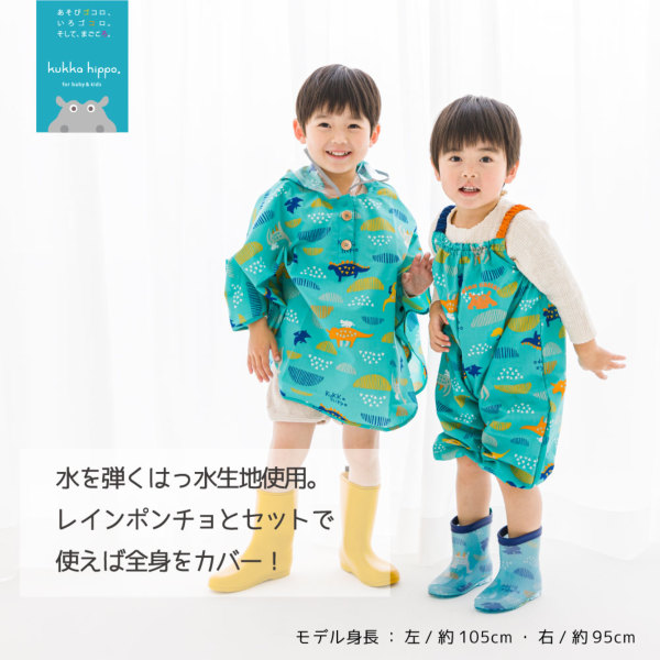 プレイウェア【おさかな】｜プレイウエア ｜LINE DROPS