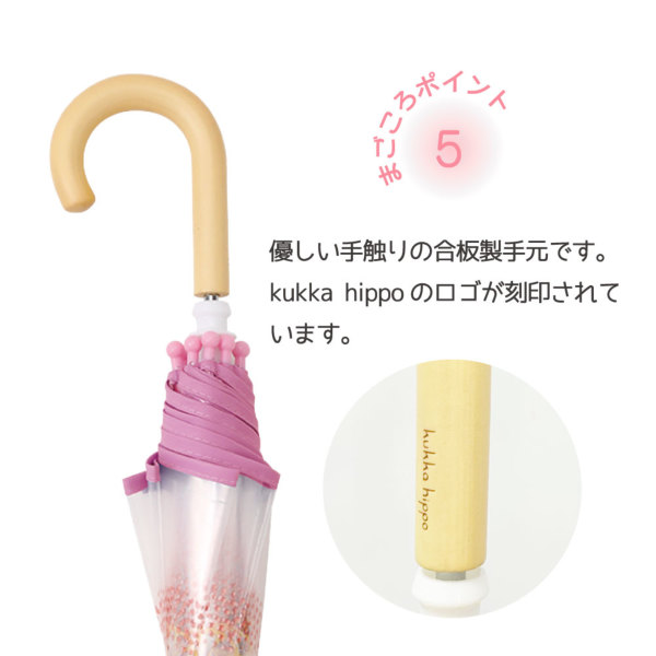 Babyいちごみるく傘 mg-sweet_737-19257s