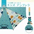 カラーバリエーション カラーバリエーション
