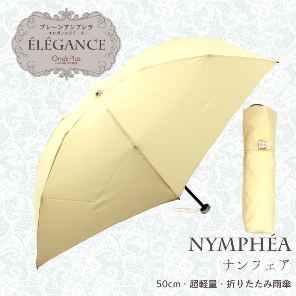 売りつくしSALE]One's Plusの折りたたみ雨傘【プレーンアンブレラ 
