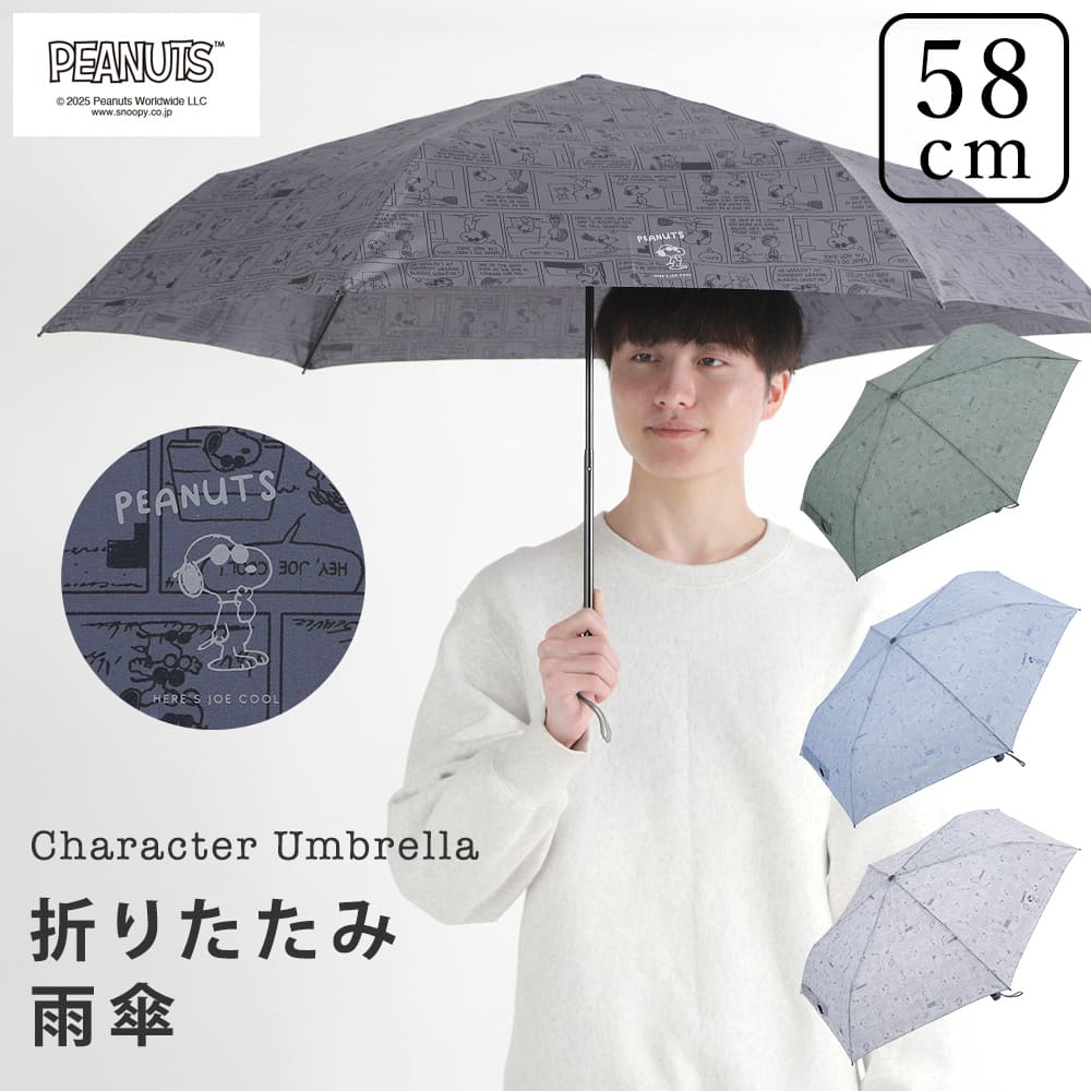 トムブラウン　傘　雨具　チェック　ウッド　ブラック　トリコロール DSC6397_1600x.jpg?v=1718179753