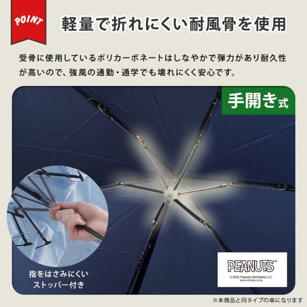 当選品 一条工務店 ジョーくん 折りたたみ傘 当選品 一条工務店 ジョー