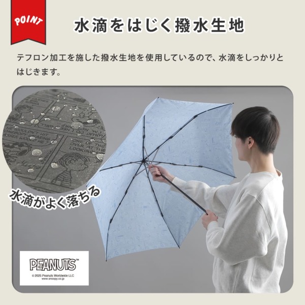 折りたたみ雨傘【ジョー・クール/4カラー】｜折りたたみ傘 ｜LINE DROPS