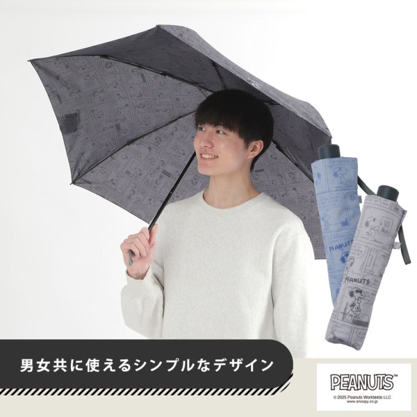 折りたたみ雨傘【ジョー・クール/4カラー】｜折りたたみ傘 ｜LINE DROPS