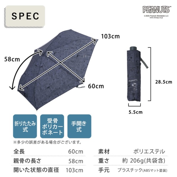 当選品　一条工務店　ジョーくん　折りたたみ傘 限定30個】当選品 一条工務店 ジョーくん 折りたたみ 傘 日傘 非売品 新品