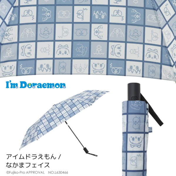 【超激レア】カムカムシリーズ　I’M DORAEMON 暖簾(のれん) 超激レア】カムカムシリーズ I'M DORAEMON 暖簾(のれん