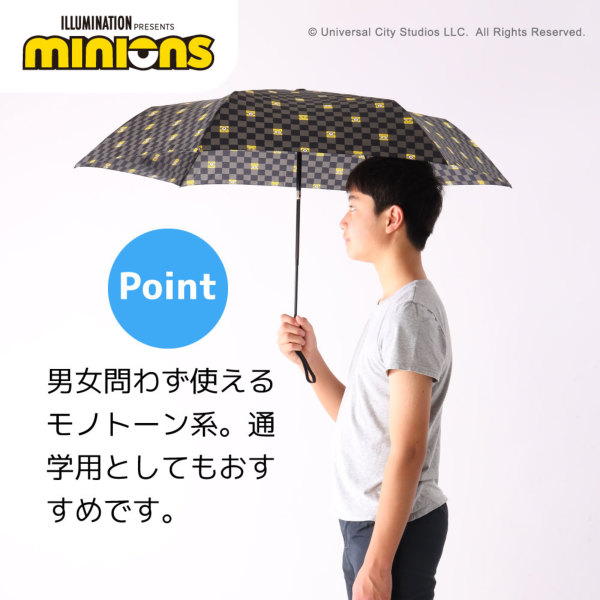 折りたたみ自動開閉雨傘【ブロック/ミニオン】