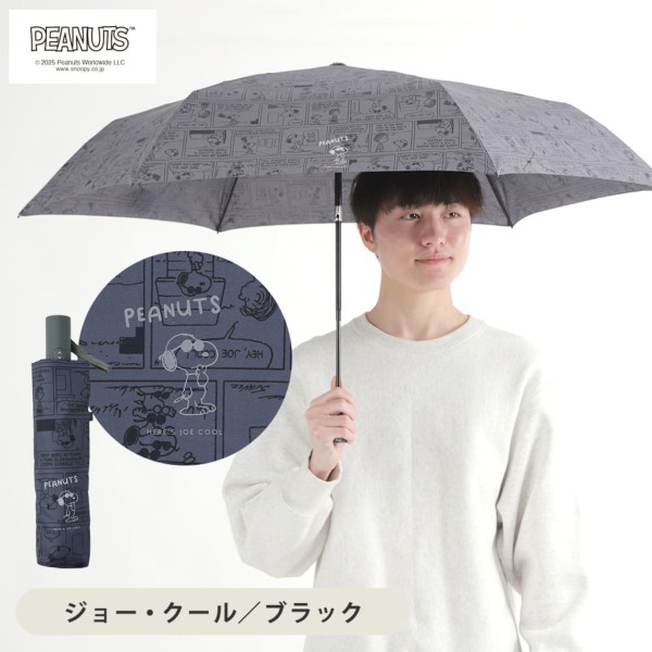 折りたたみ自動開閉雨傘【ジョー・クール/4カラー】｜折りたたみ傘