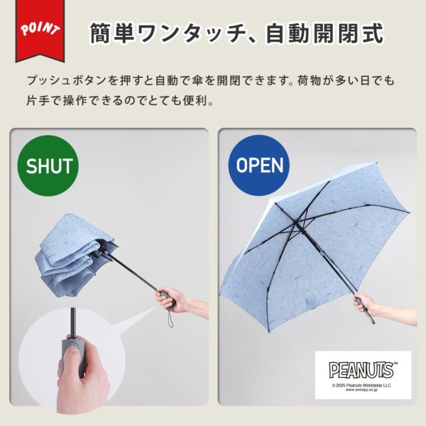 折りたたみ自動開閉雨傘【ジョー・クール/4カラー】｜折りたたみ傘