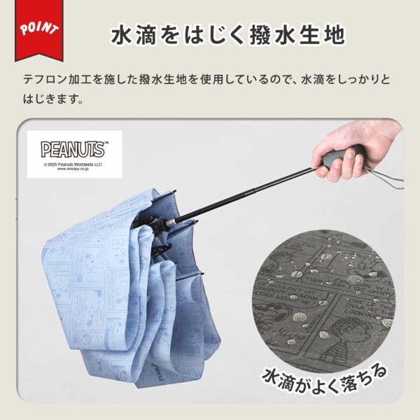 折りたたみ自動開閉雨傘【ジョー・クール/4カラー】｜折りたたみ傘