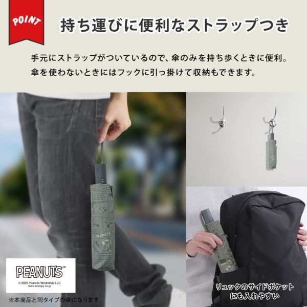 折りたたみ自動開閉雨傘【ジョー・クール/4カラー】｜折りたたみ傘