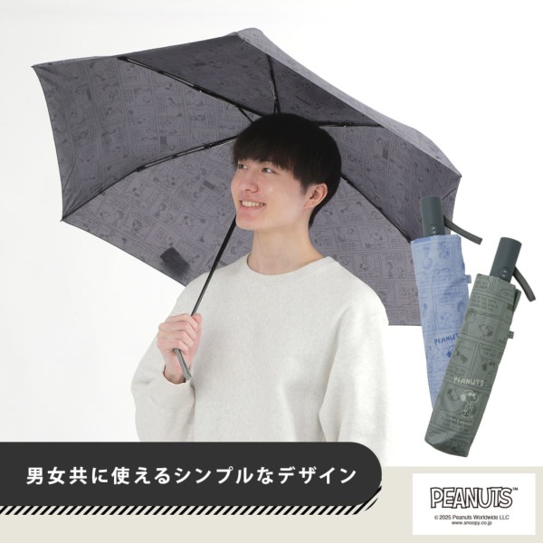 折りたたみ自動開閉雨傘【ジョー・クール/4カラー】｜折りたたみ傘