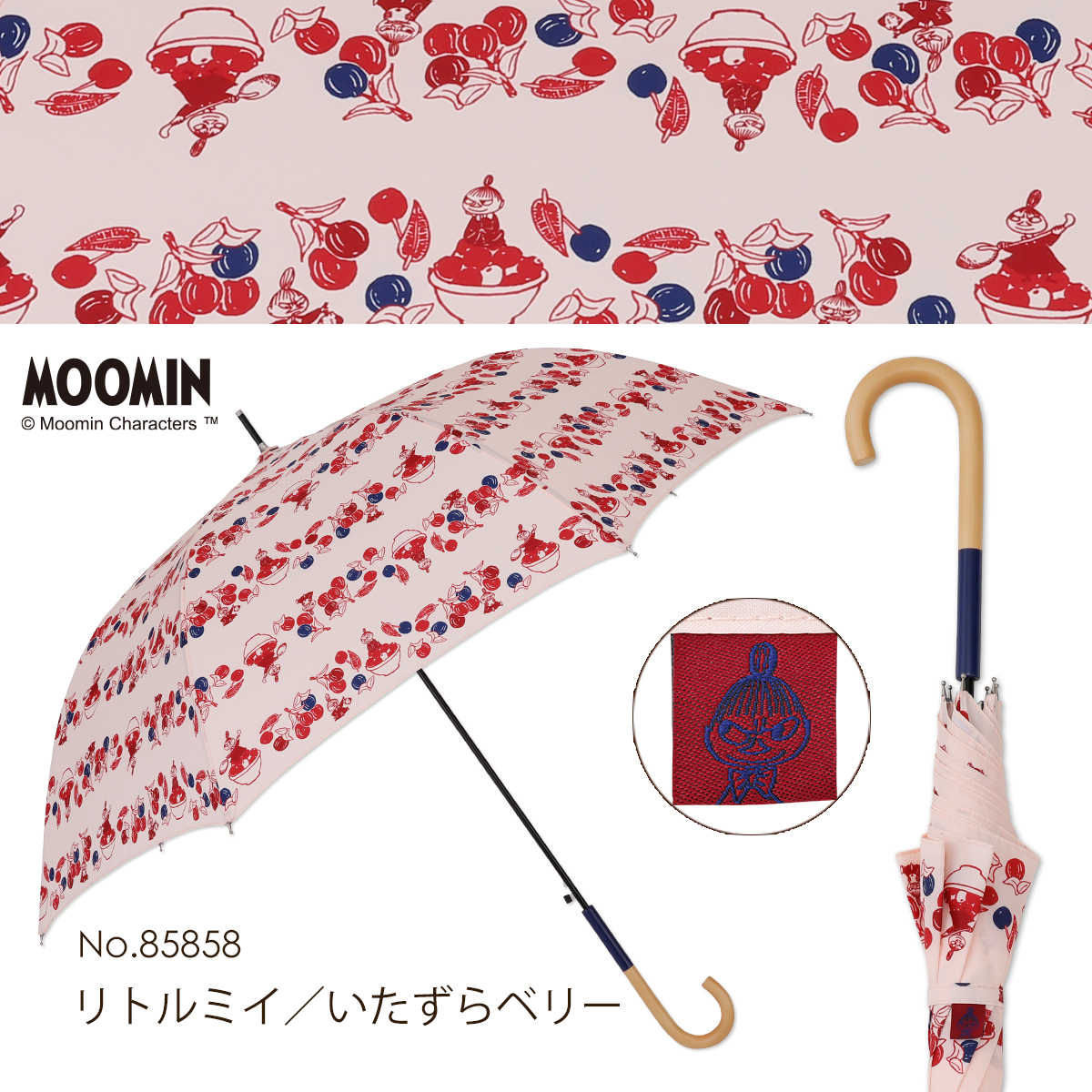 Moomin One Splusの雨晴兼用雨傘 リトルミイ いたずらベリー Line Drops