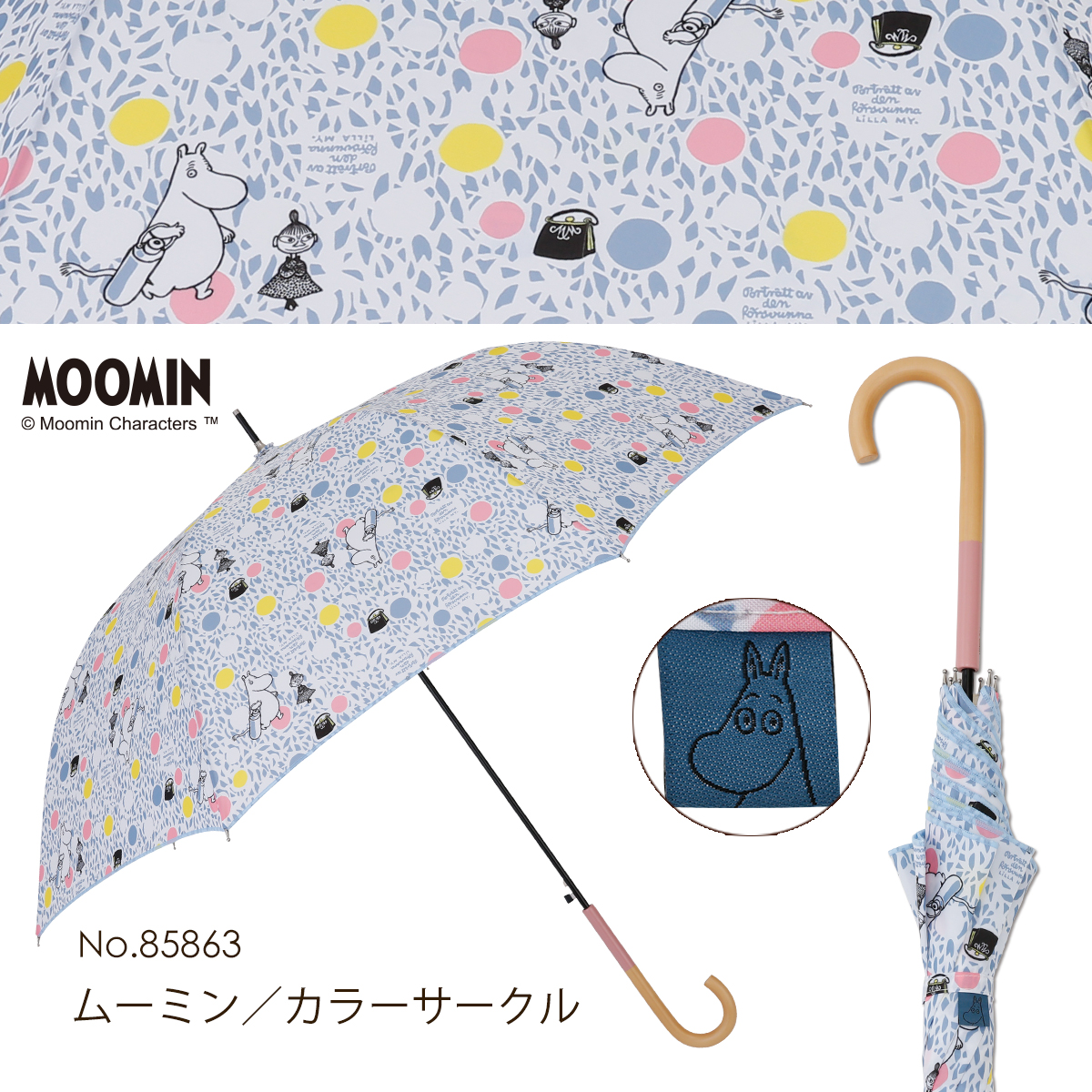 Moomin One Splusの雨晴兼用雨傘 ムーミン カラーサークル Line Drops