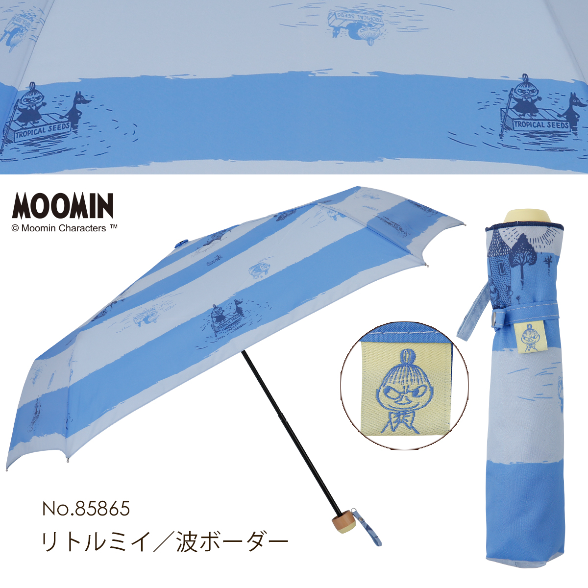 完売品、未使用ムーミン・リトルミィ５段折りたたみ傘 85865-m-01-pl.jpg