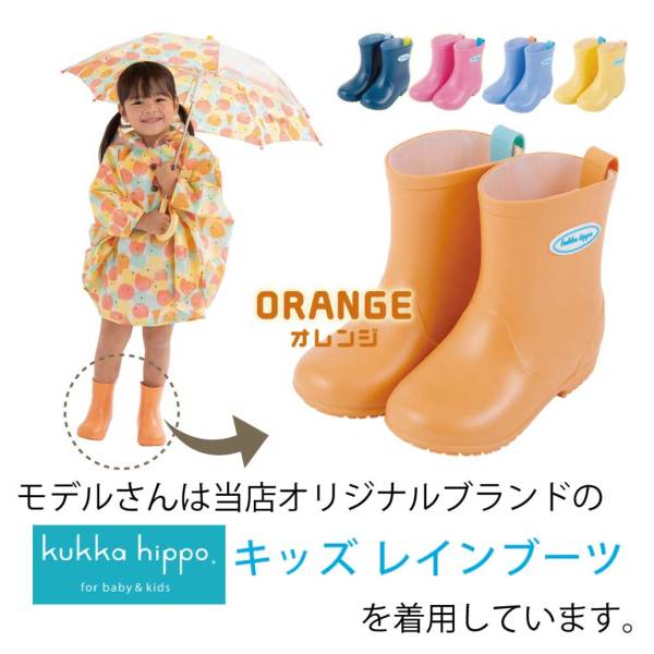 雨天兼用 軽量傘 アンブレラ ビジューア傘 レイングッズ キッズ雨晴兼用雨傘【ひとりじめアイス】