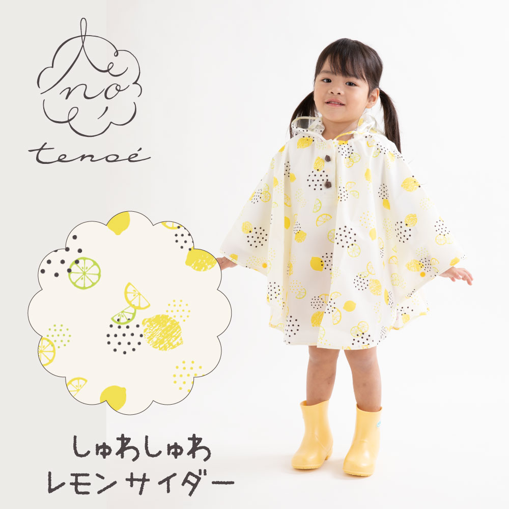 撥水NYLON ポケッタブルポンチョUNISEX - スポーツオーソリティ