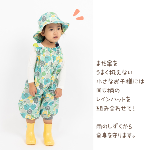 プレイウエア【ことりのおしゃべり】