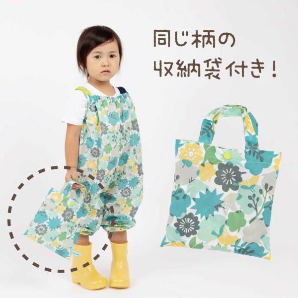 プレイウエア【ことりのおしゃべり】