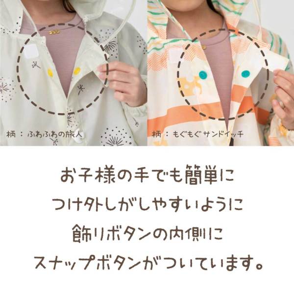 RUNSEOKJIN_EP.TOUR コヤン　入場特典　レインコート・タオル BTS ジン JIN RUNSEOKJIN ツアー 特典 レインコート コヤン