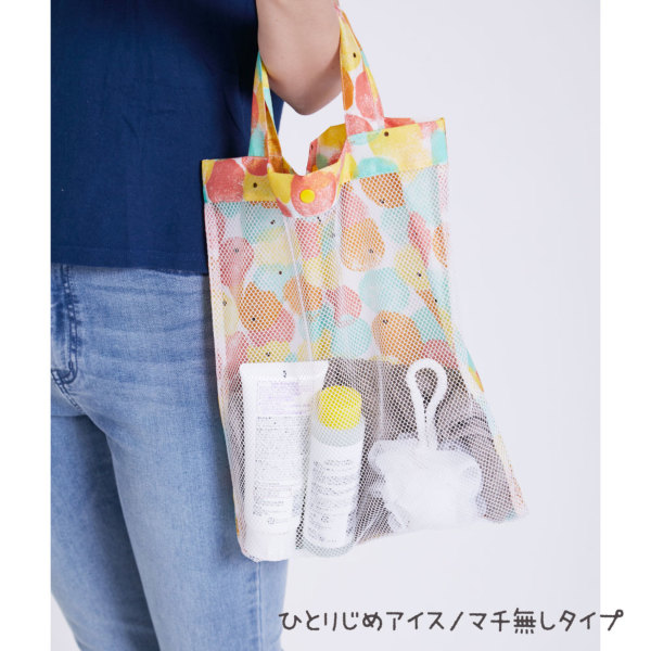 お砂場バッグ【ことりのおしゃべり】