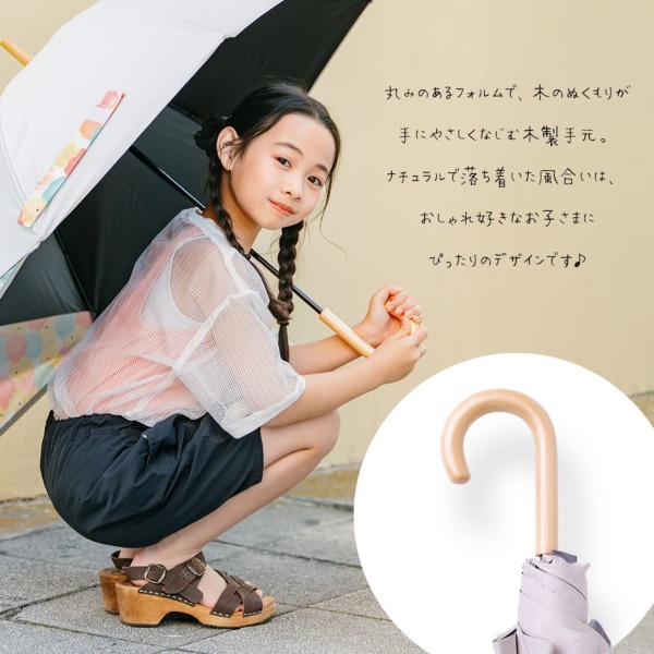 キッズ雨傘【トランスフォーム傘/6カラー】