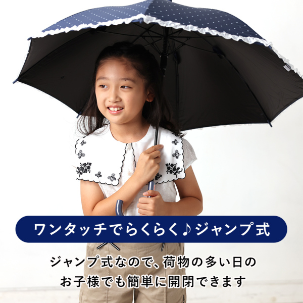 RKLのキッズ晴雨兼用日傘【子ども日傘/3パターン】