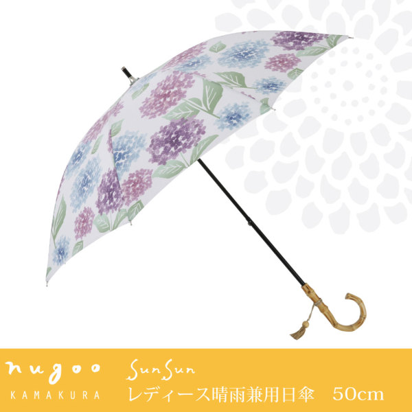 期間限定sale Nugoo 拭う の晴雨兼用日傘 長谷の紫陽花 Line Drops