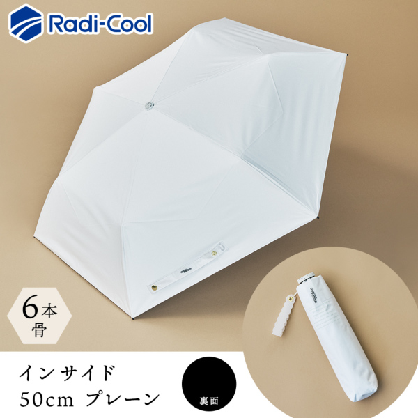 l*q様 【新品】&ONDO 晴雨兼用折りたたみ　日傘　ホワイト 白の頂（いただき）の晴雨兼用折りたたみ日傘【インサイド/Radi-cool/2