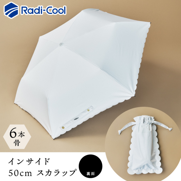 白の頂（いただき）の晴雨兼用折りたたみ日傘【インサイド/Radi-cool/2