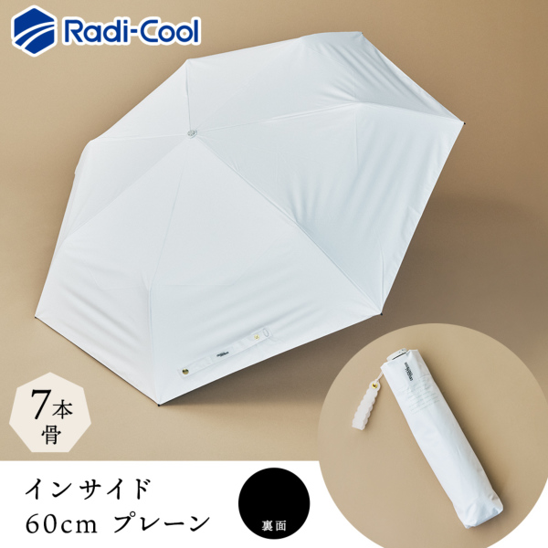 白の頂（いただき）の晴雨兼用折りたたみ日傘【インサイド/ワイド/Radi