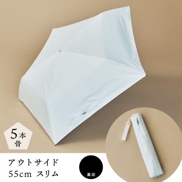 白の頂（いただき）の晴雨兼用折りたたみ日傘【アウトサイド/スリム