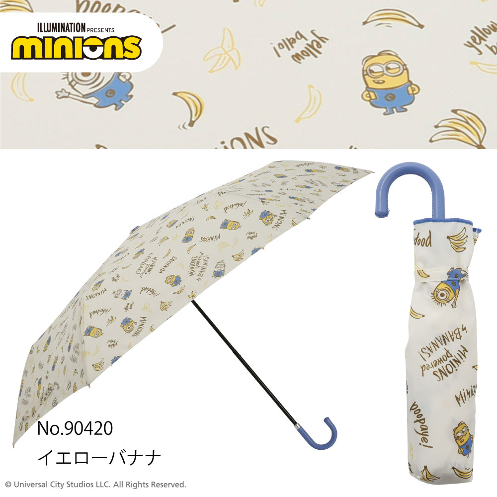ミニオン 折り畳み傘 - 傘