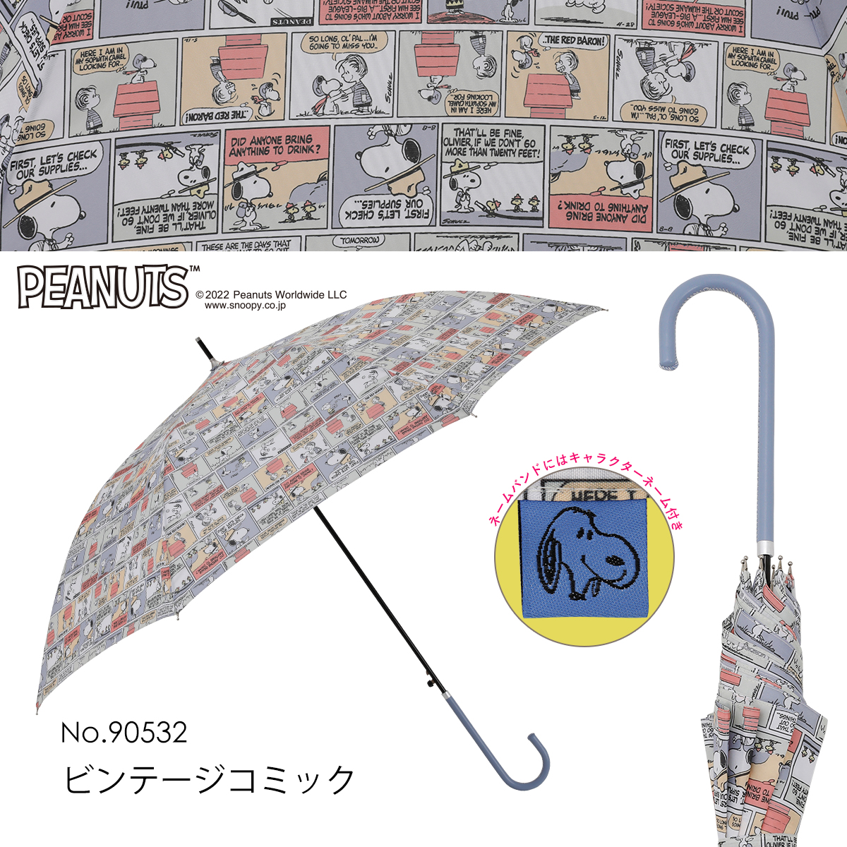 小川/長傘 スヌーピー /ビンテージコミック ピーナッツ 22OPC-SN-5 [雨傘 /レディース /60cm]