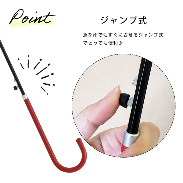 雨傘【スヌーピー/キラキラ夜空】