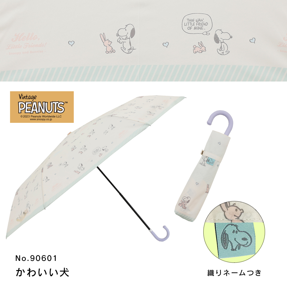 LOGOS ロゴス スヌーピー(PEANUTS 75years)ソーラーQ-TOPフル
