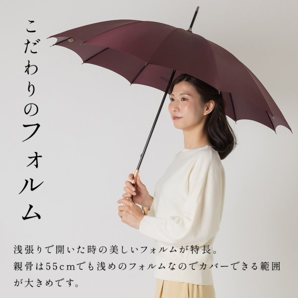WAKAOの雨傘【籐手元】