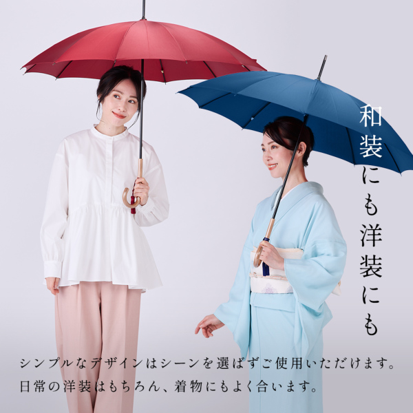 WAKAOの雨傘【籐手元】